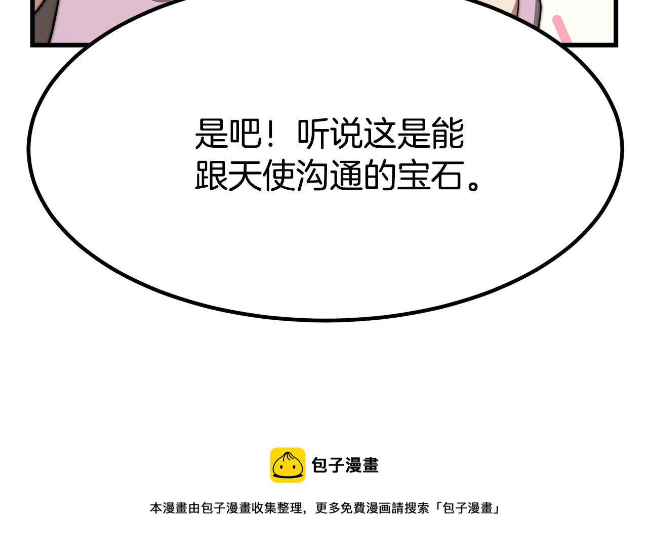第1话 出轨258