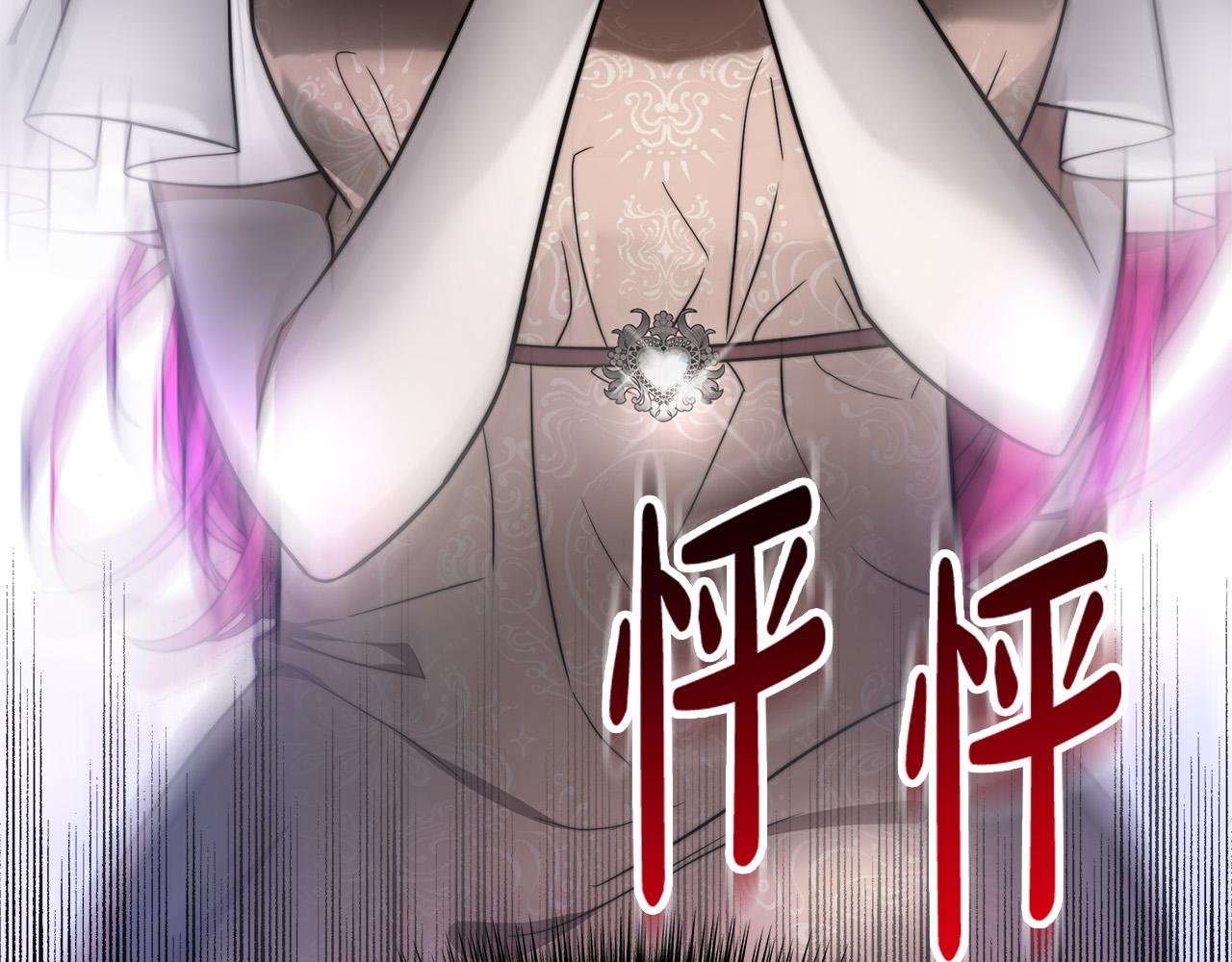 第67话 要我毒杀皇帝？176