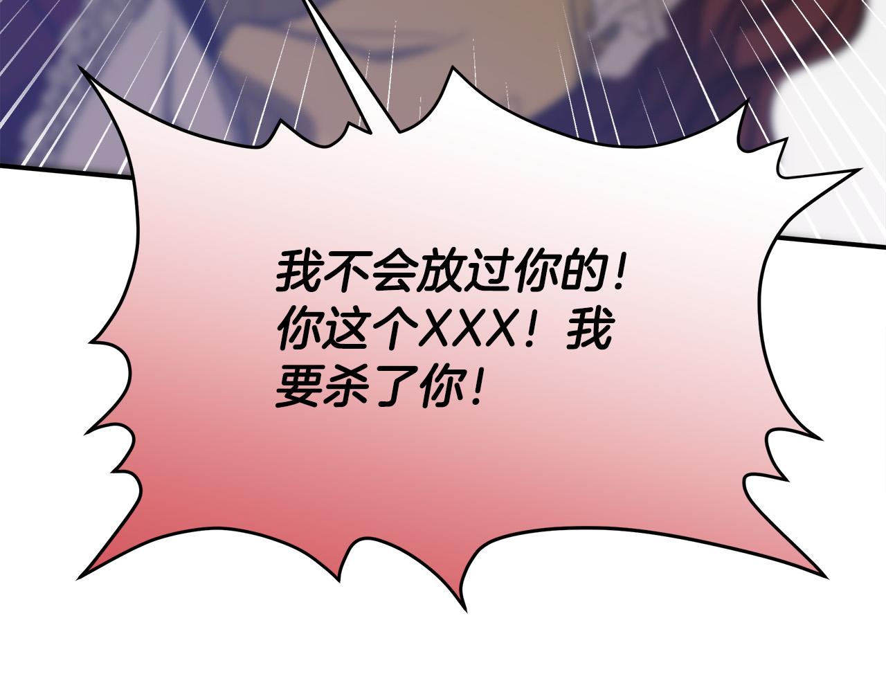 第49话 身世之谜104