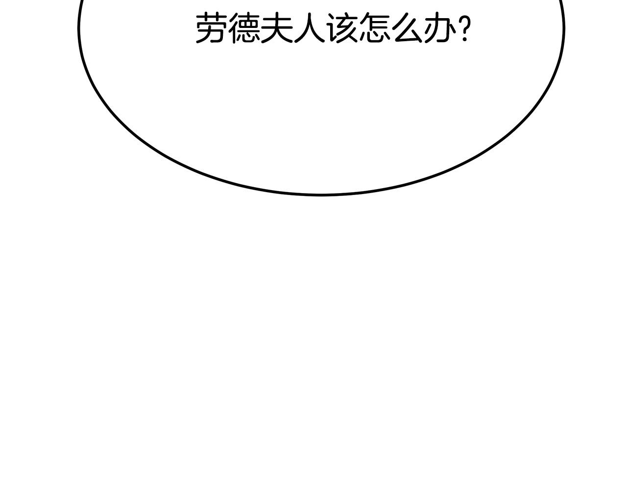 第32话 起内讧71