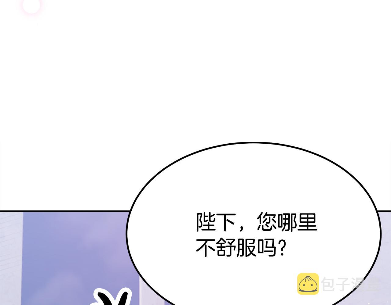 第58话 发芽的土豆8
