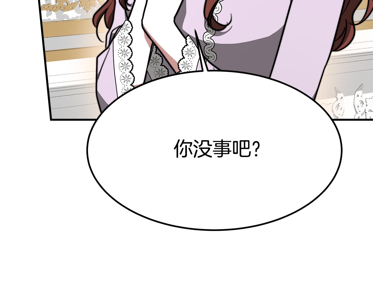 第5话 伤风败俗278