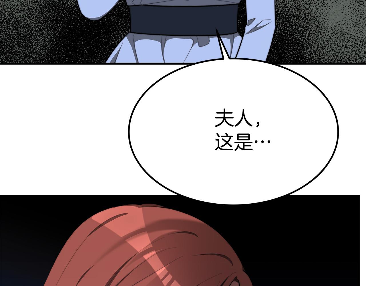 第44话 暴打渣男68