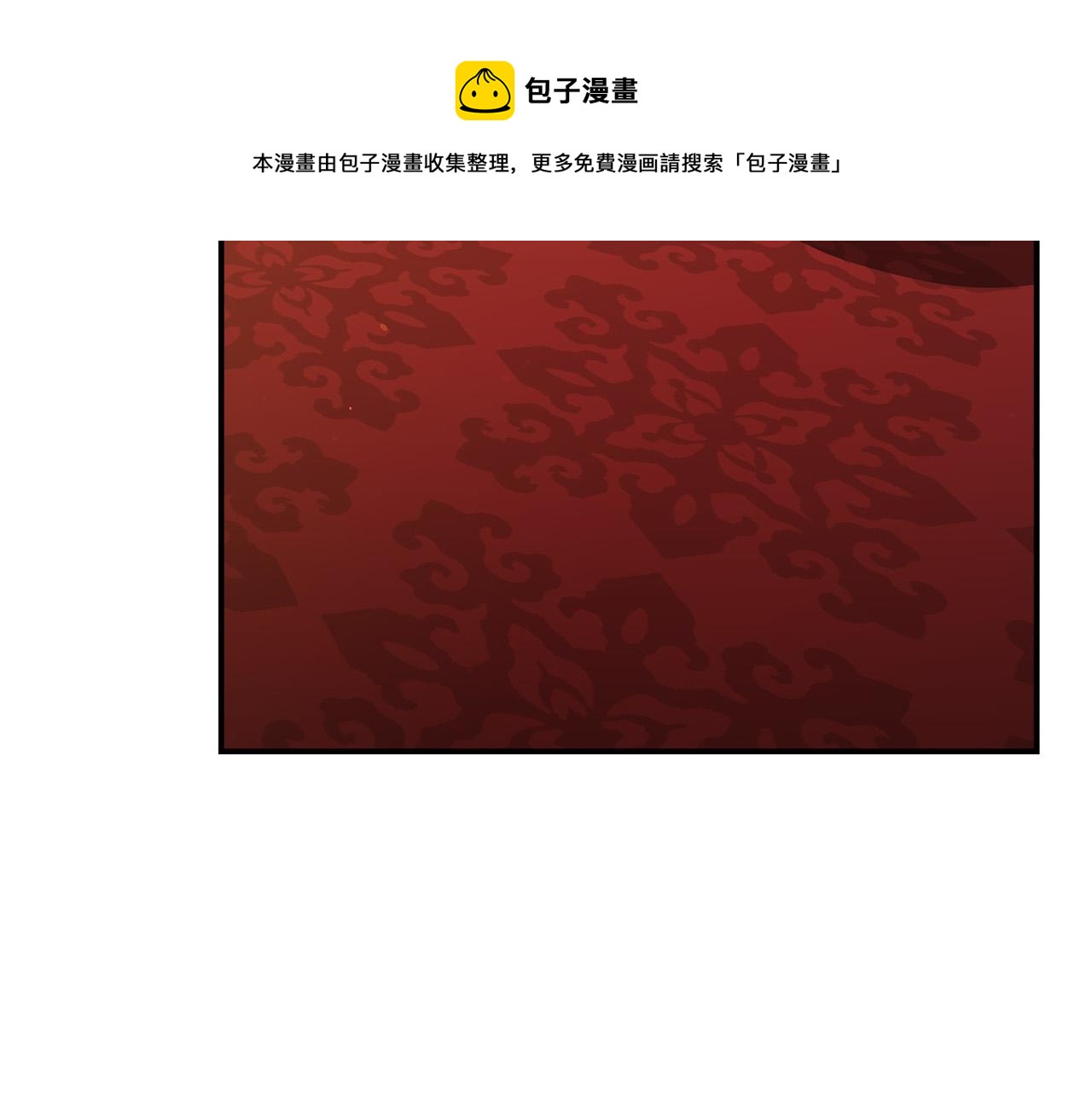 第33话 说出真相184