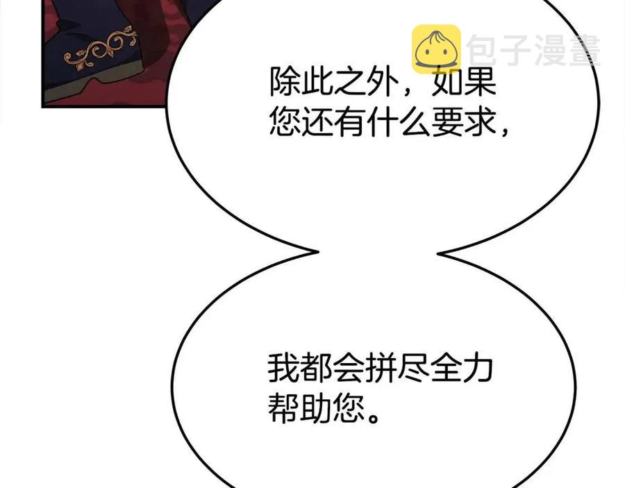 第21话 无法原谅31