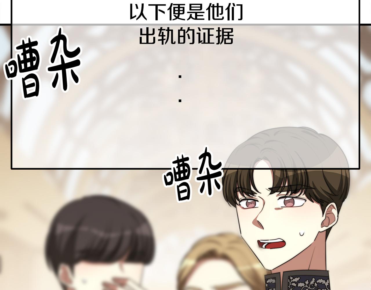 第46话 逮捕137