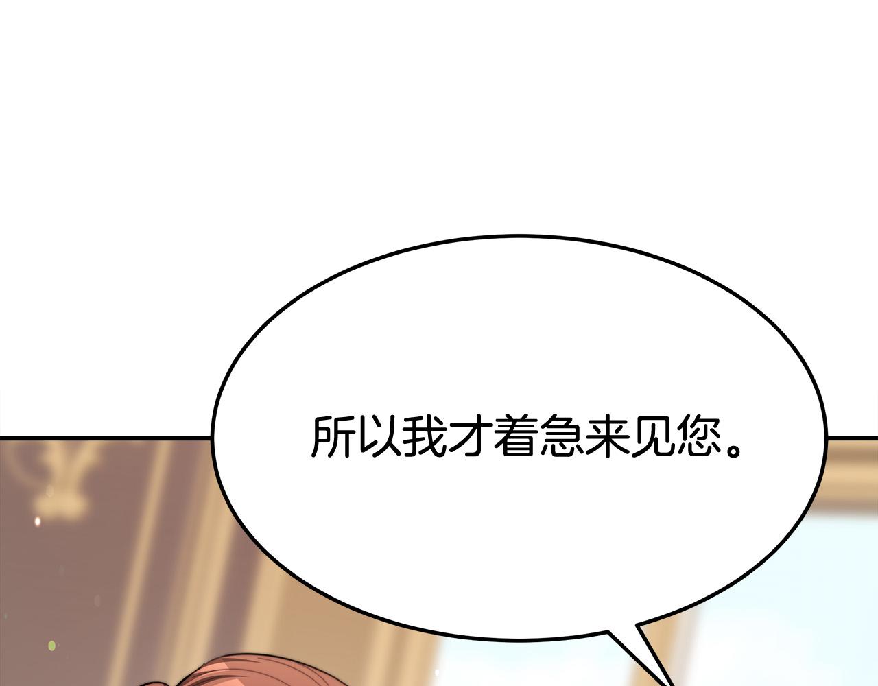 第54话 厨房“杀手”207