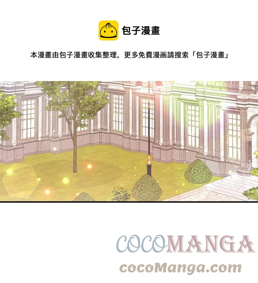 第22话 公司私会60