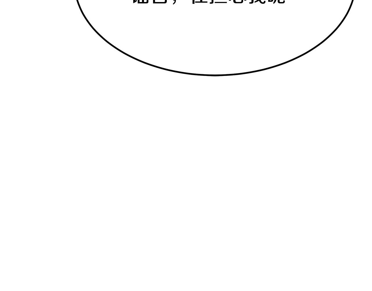 第42话 恐吓信167