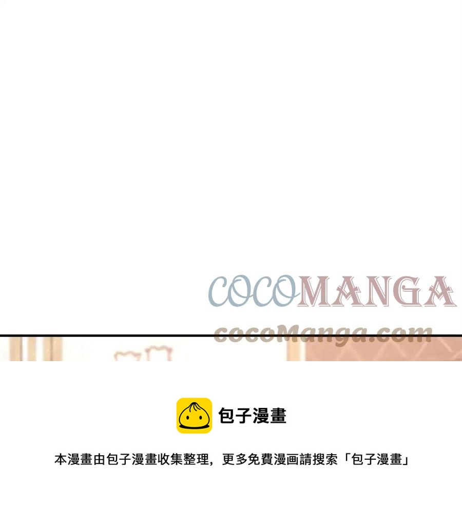 第12话 昏迷？108