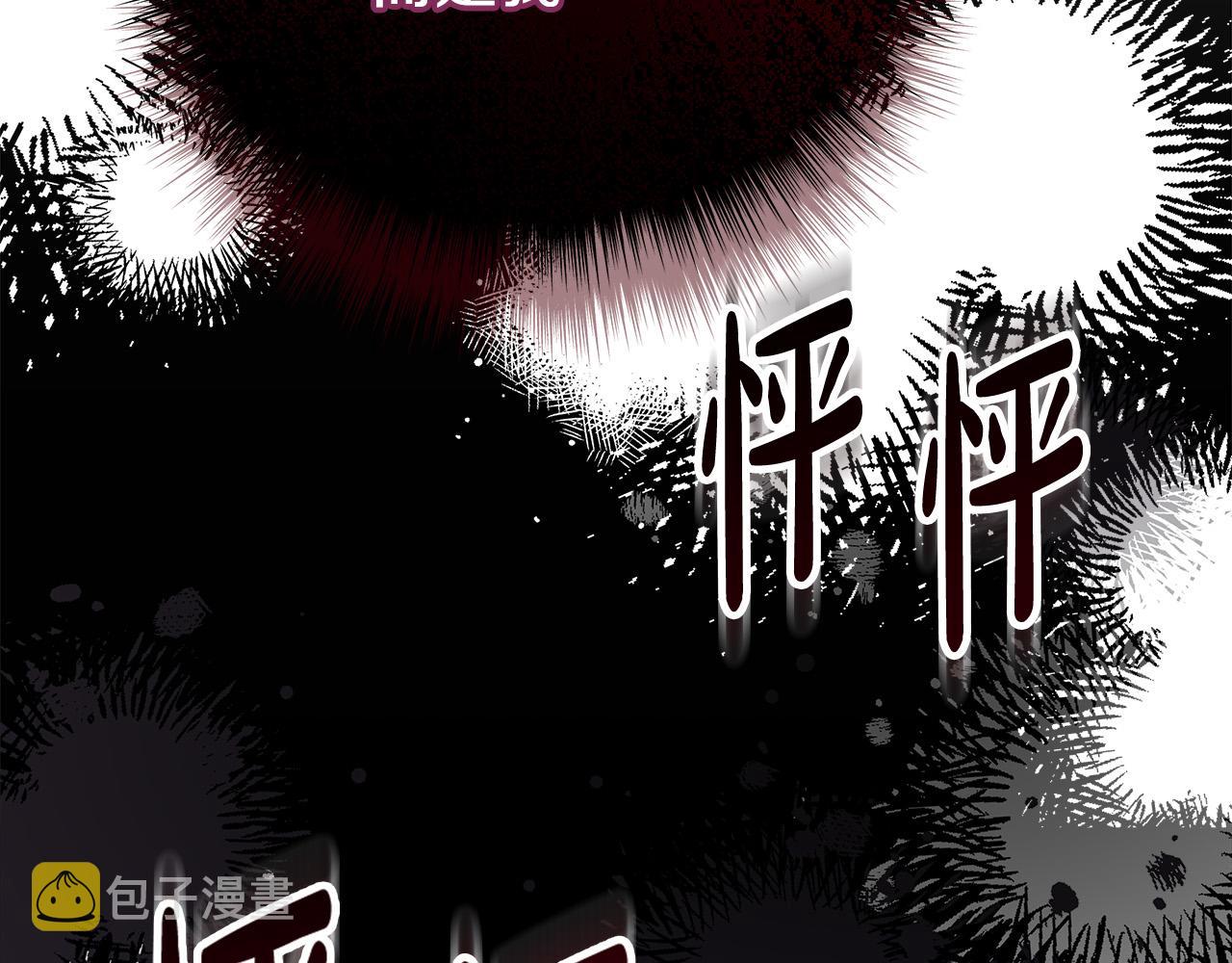 第67话 要我毒杀皇帝？173