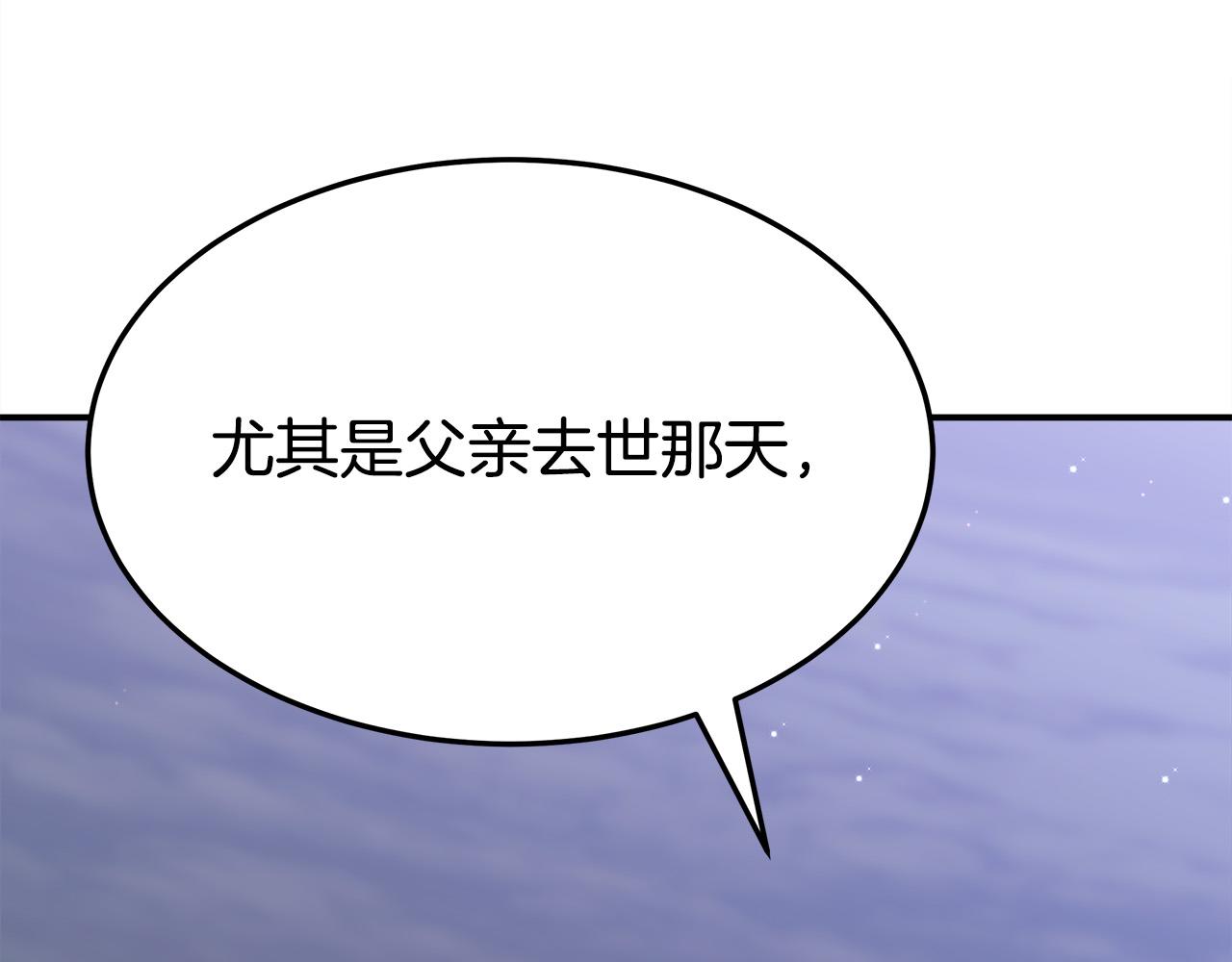 第51话 大婚之日128