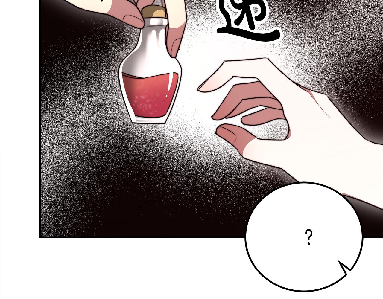 第59话 下毒嫌疑人138
