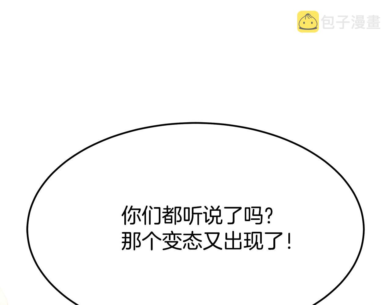 第5话 伤风败俗145