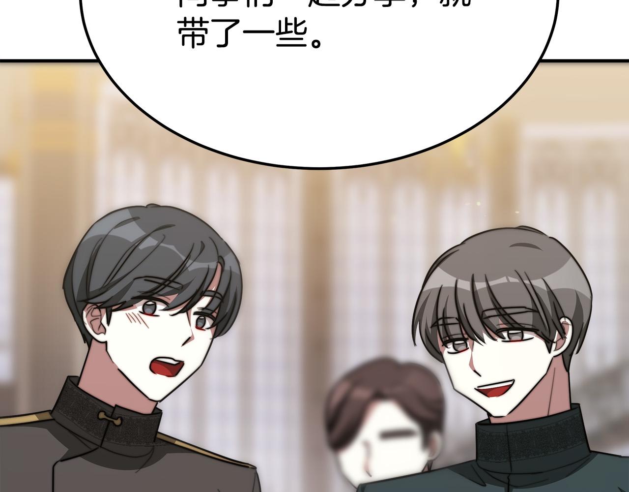 第37话 复仇开始了！48