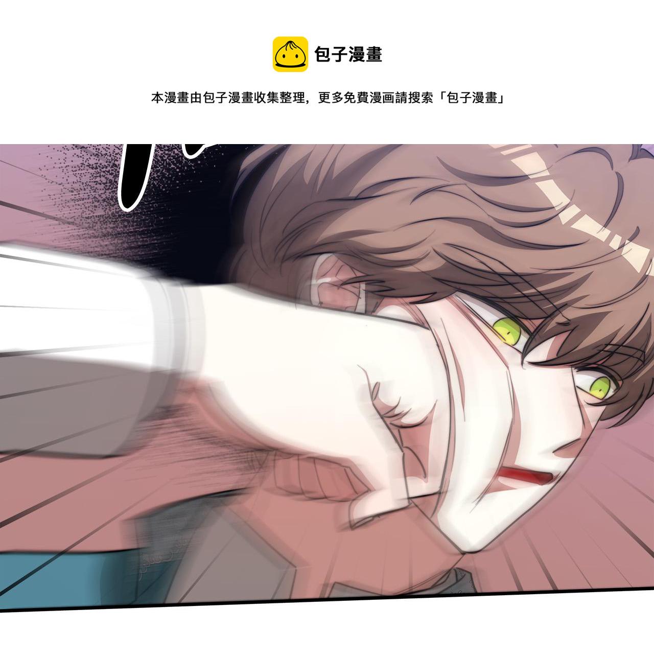 第44话 暴打渣男150