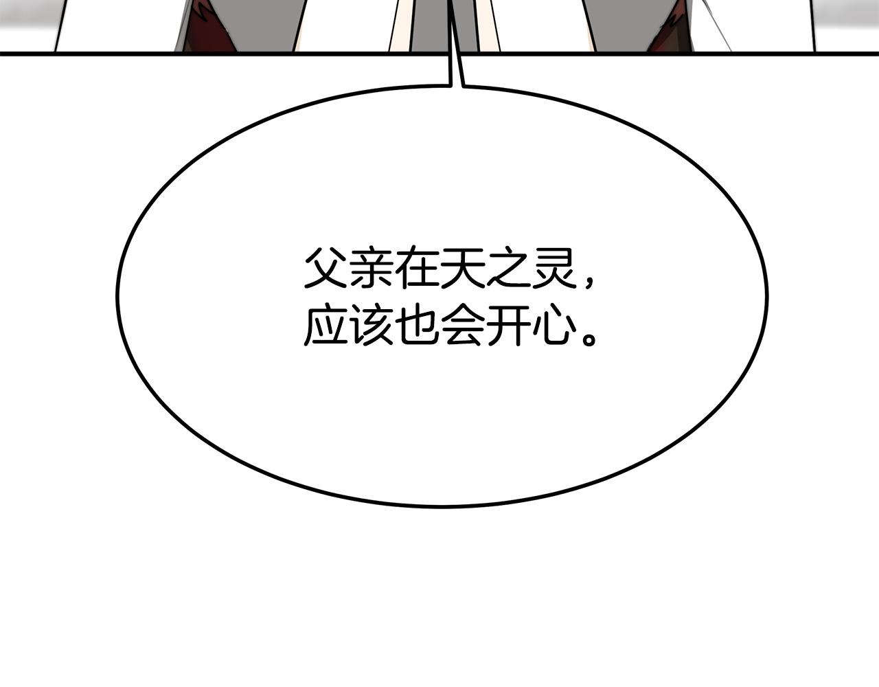 第5话 伤风败俗24