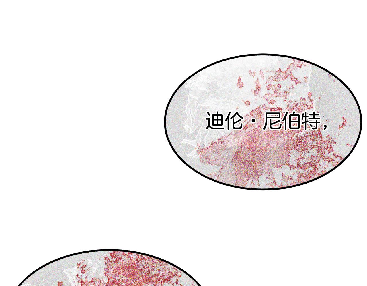 第48话 渣男之死236