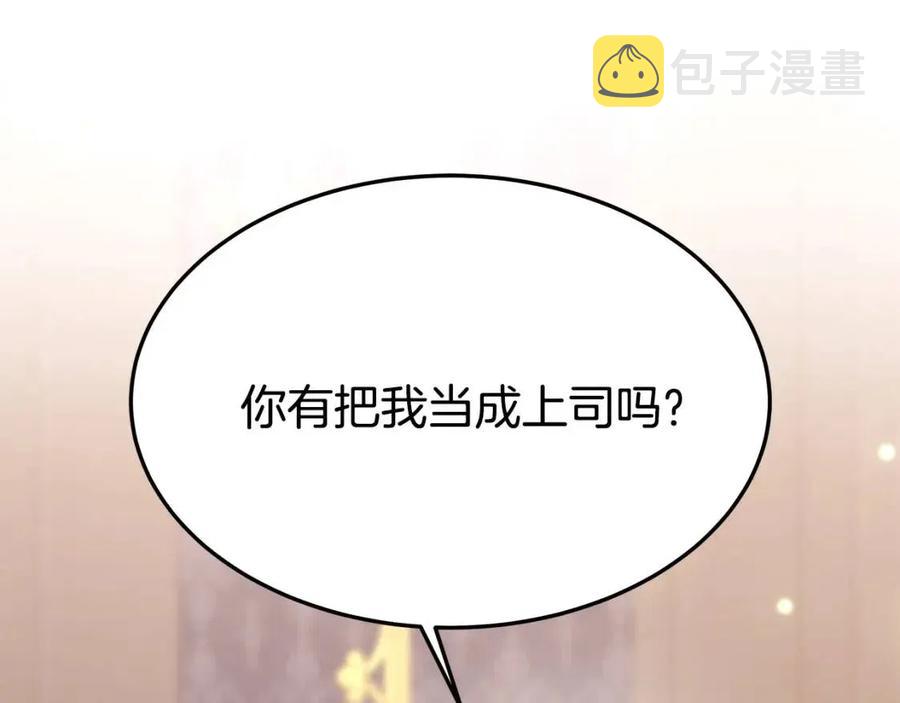 第17话 渣男想吃软饭？73
