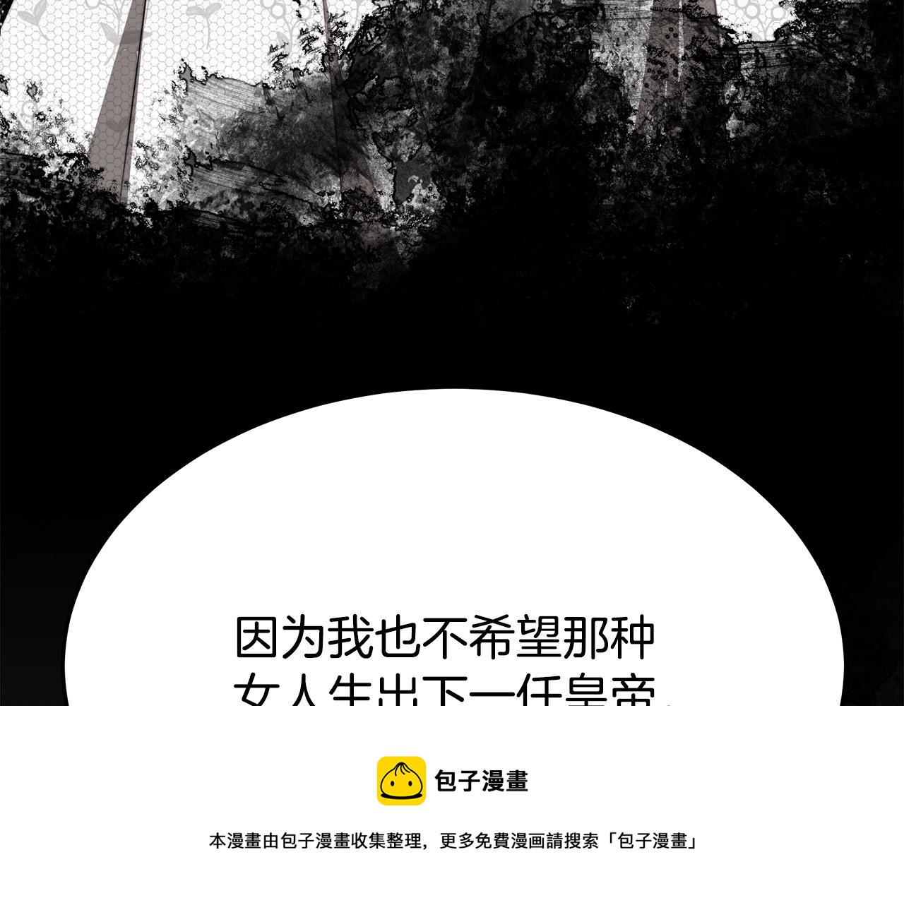 第47话 决心生子170