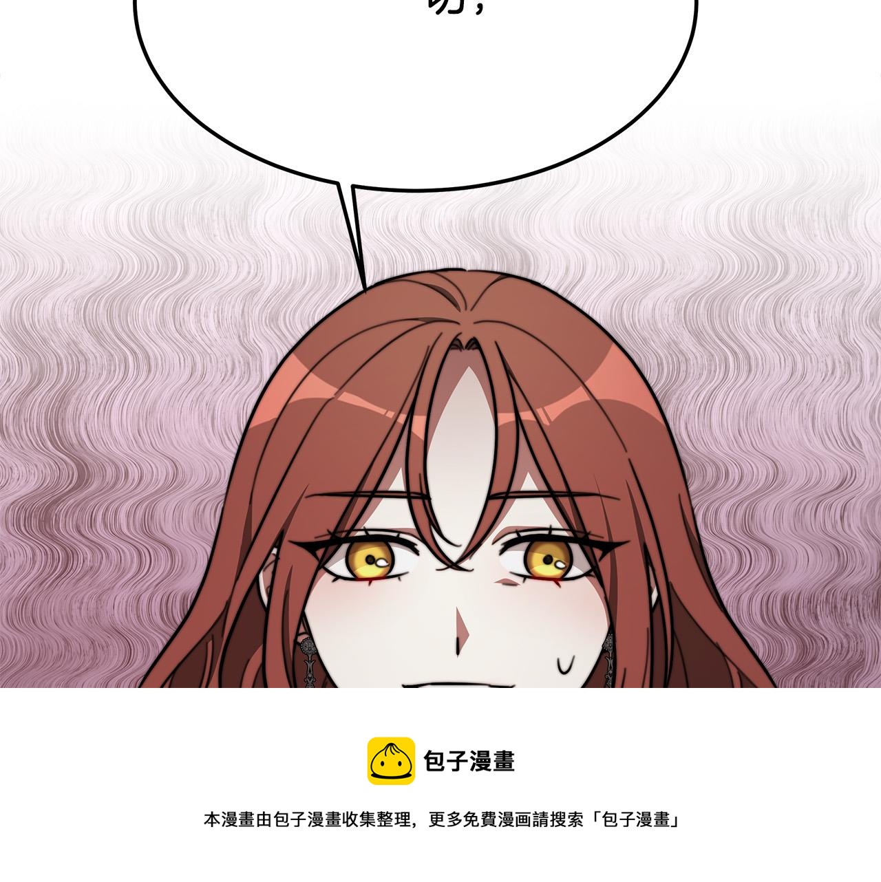 第34话 我要当皇后156
