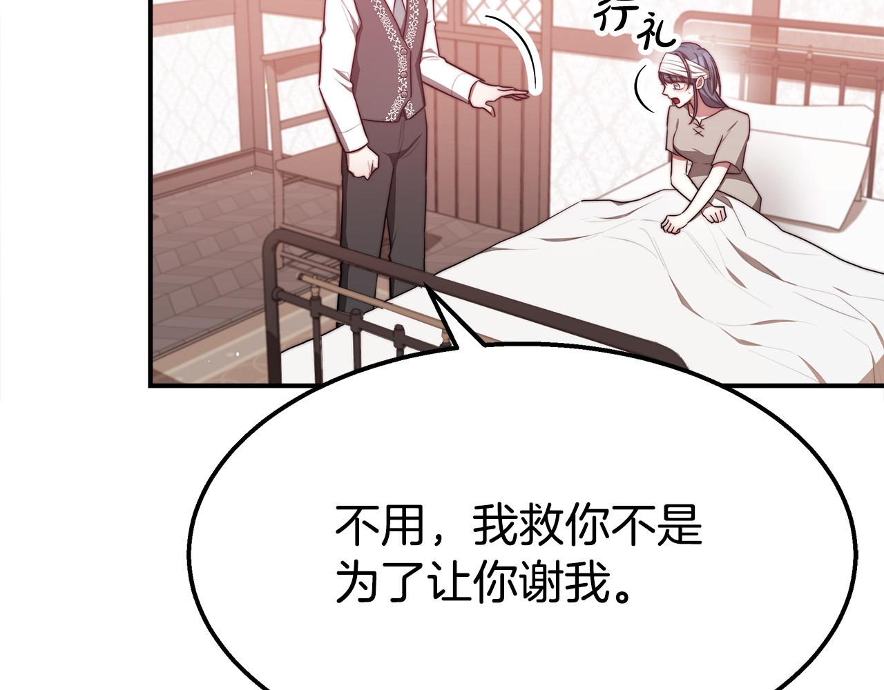 第56话 死里逃生的证人19