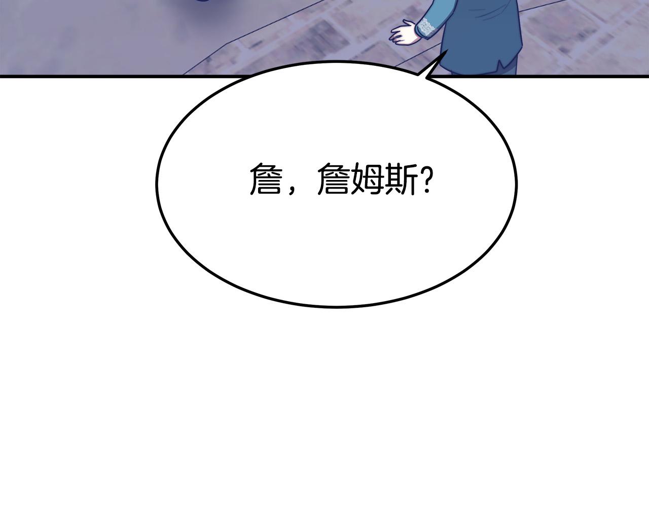 第44话 暴打渣男136