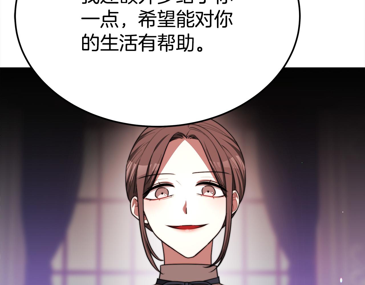 第55话 坏人登场！82
