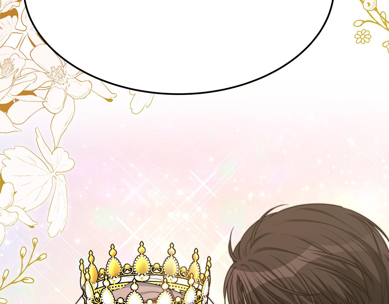 第51话 大婚之日259