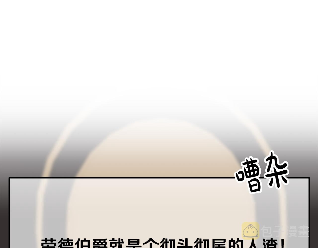 第46话 逮捕132