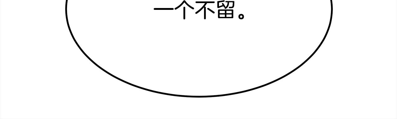 第40话 意外的告白41
