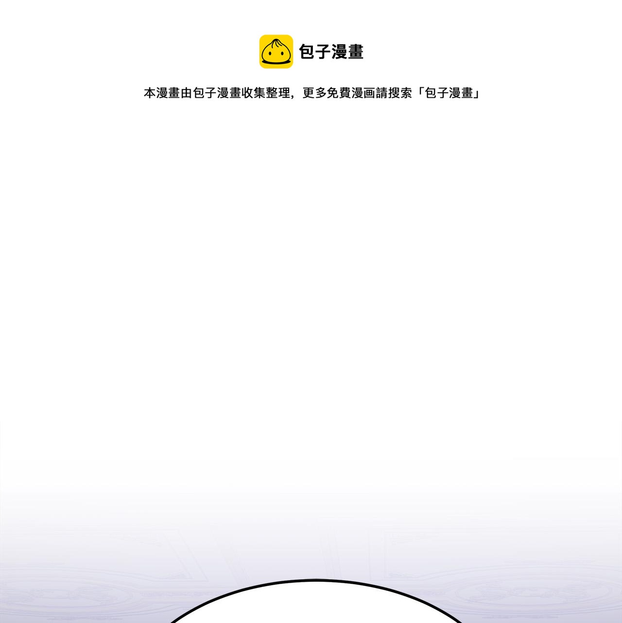 第40话 意外的告白192