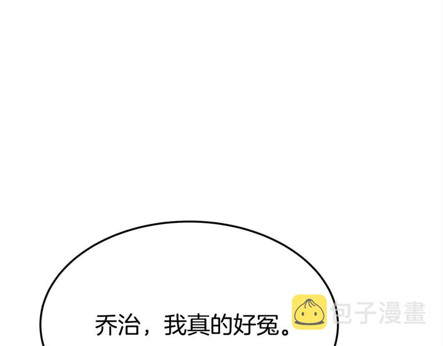 第19话 情敌的挑衅178