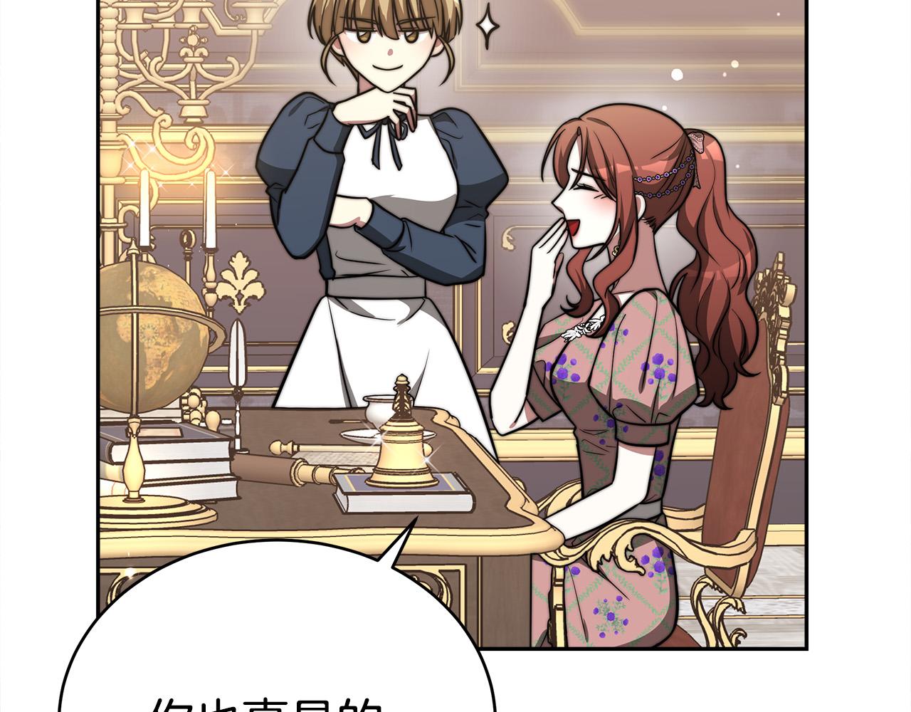 第63话 缓解心理阴影131