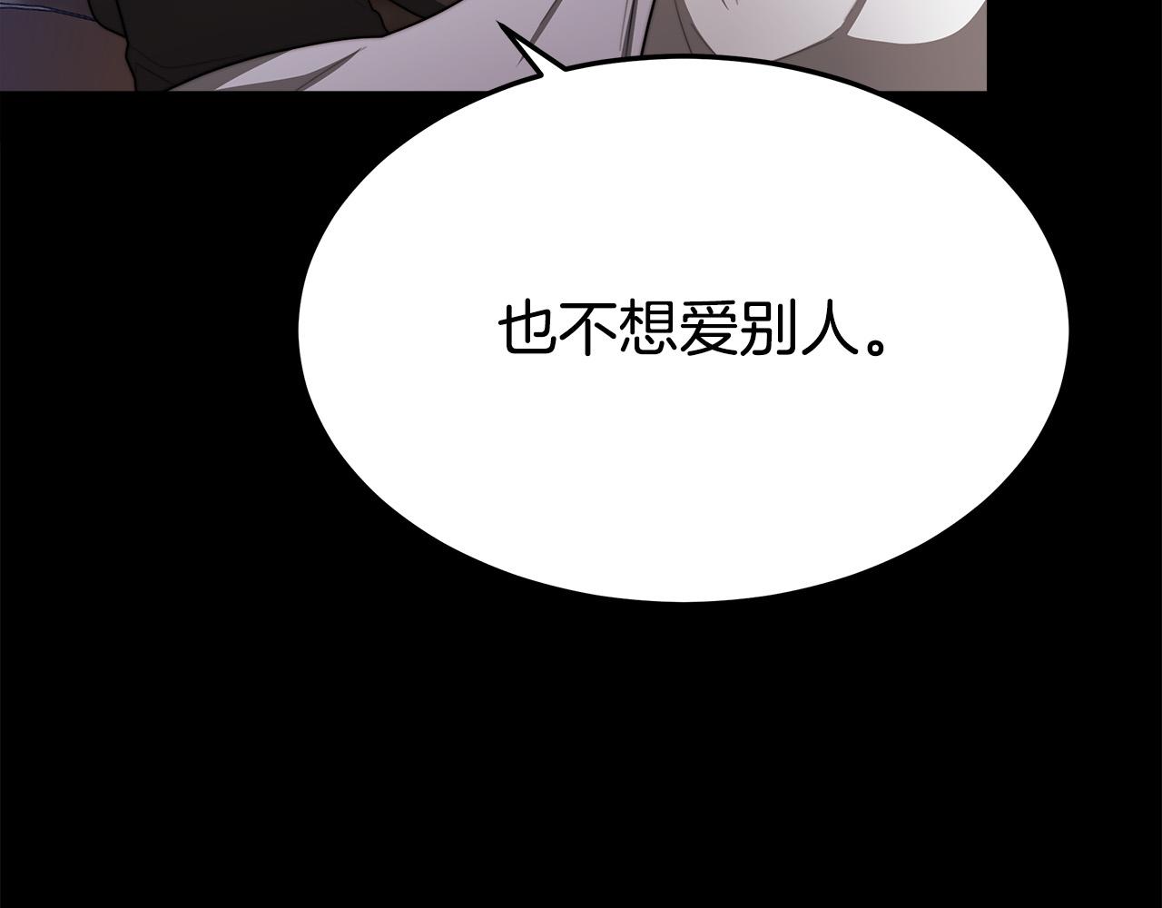 第52话 我等你221