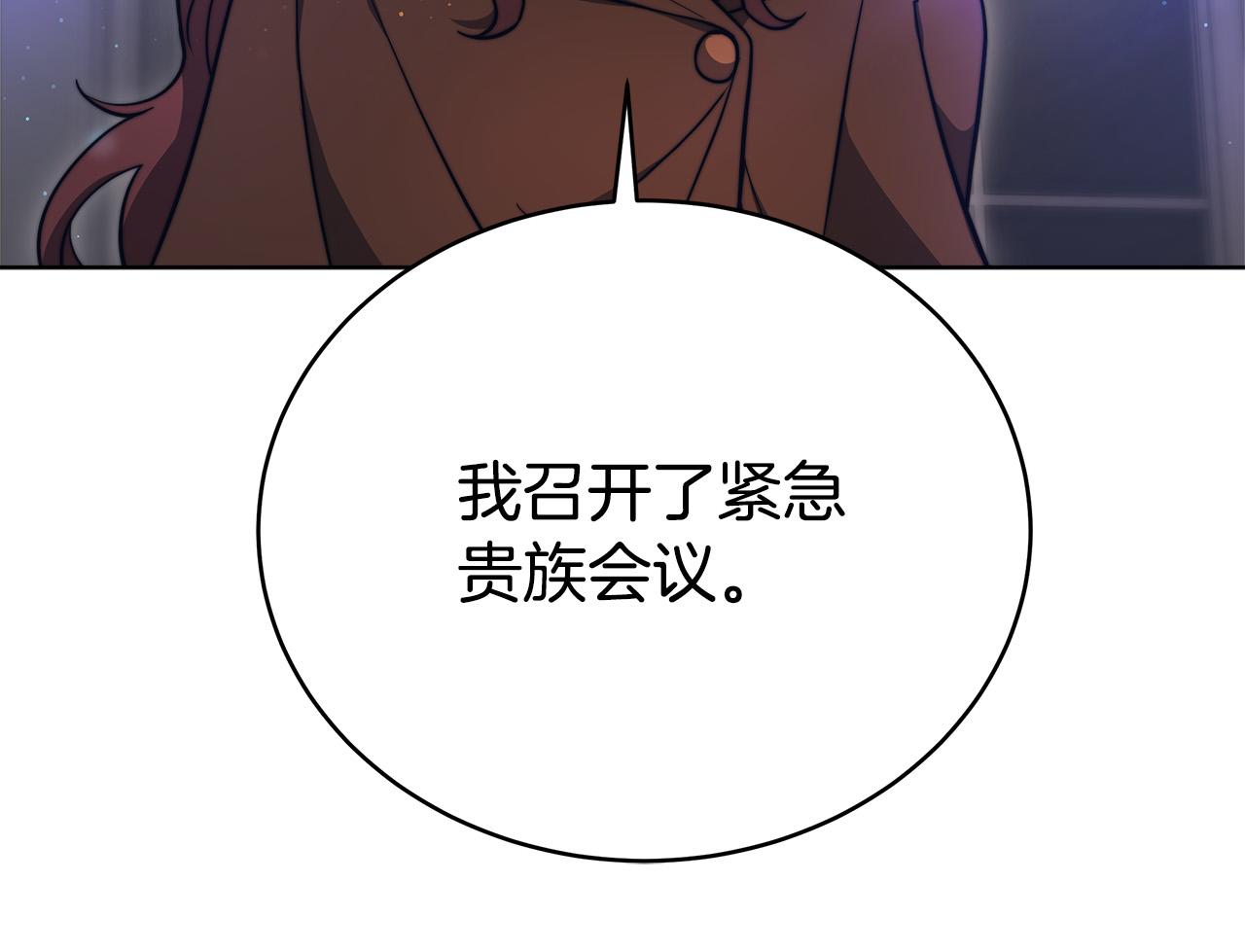 第68话 休想圆房！125
