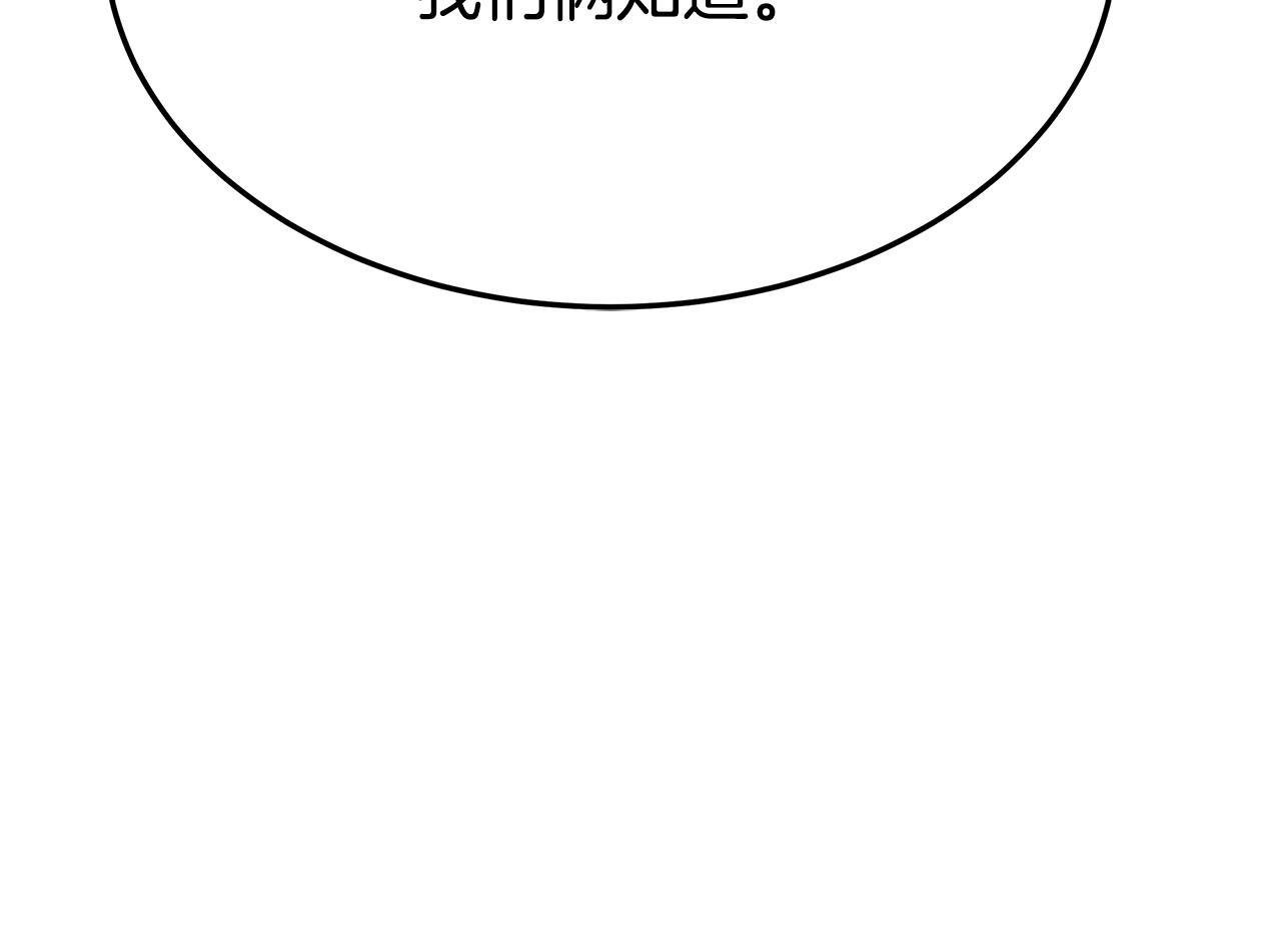第50话 你能生孩子吗？132