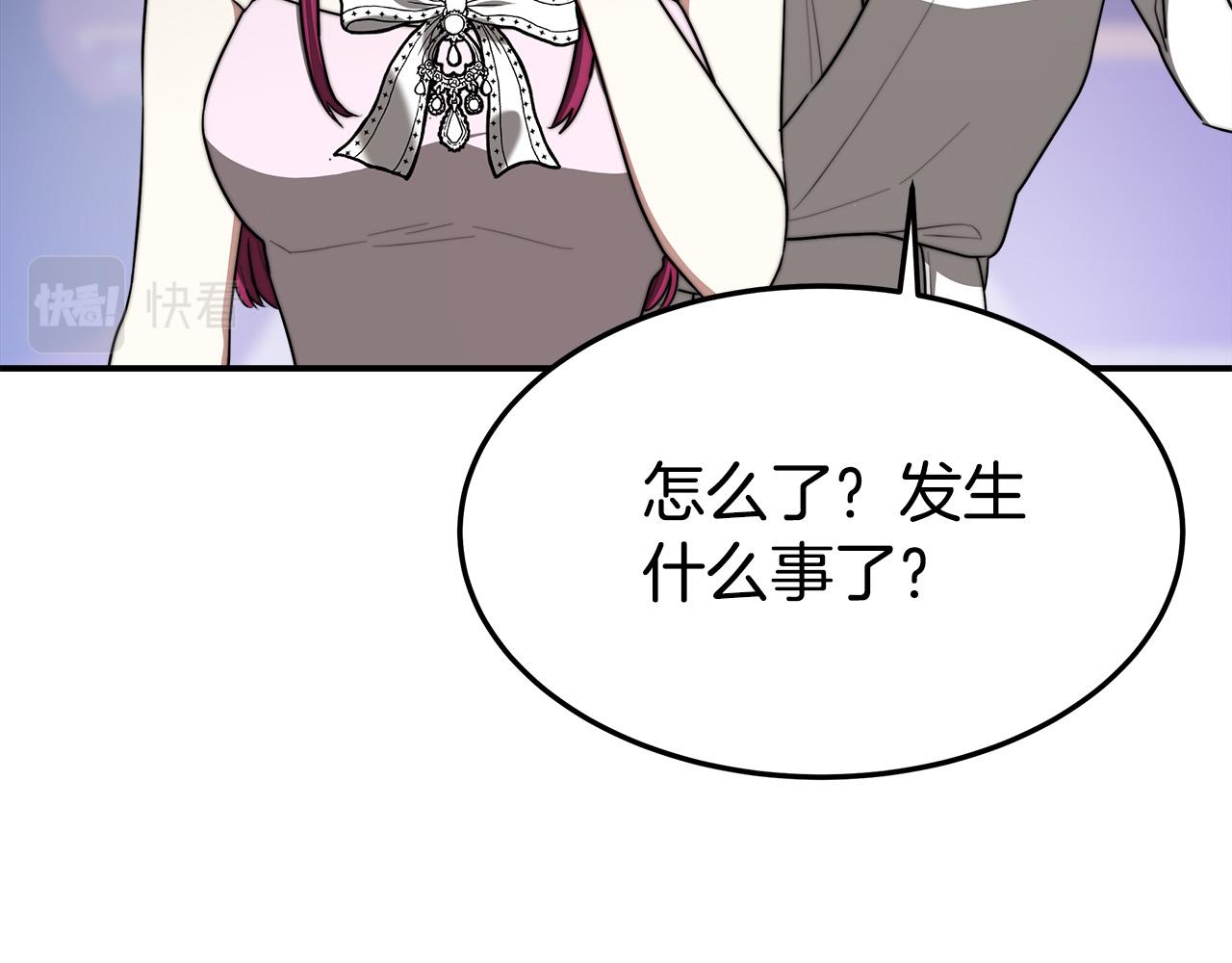 第44话 暴打渣男121