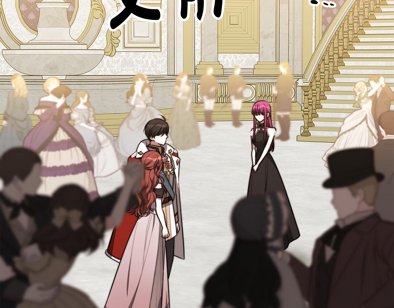 第50话 你能生孩子吗？148