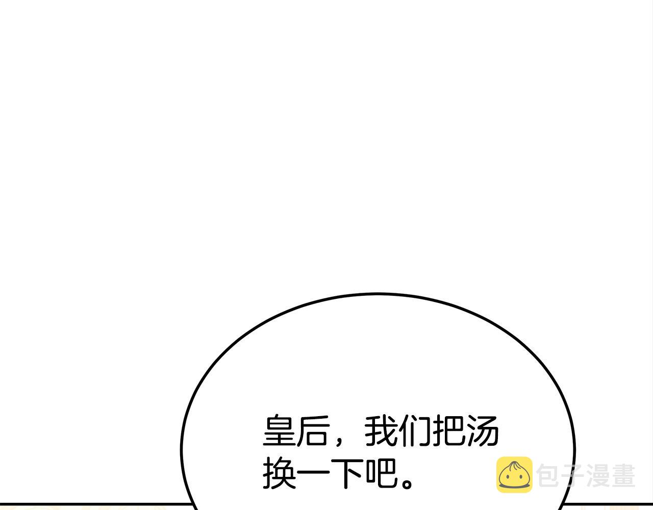 第59话 下毒嫌疑人13