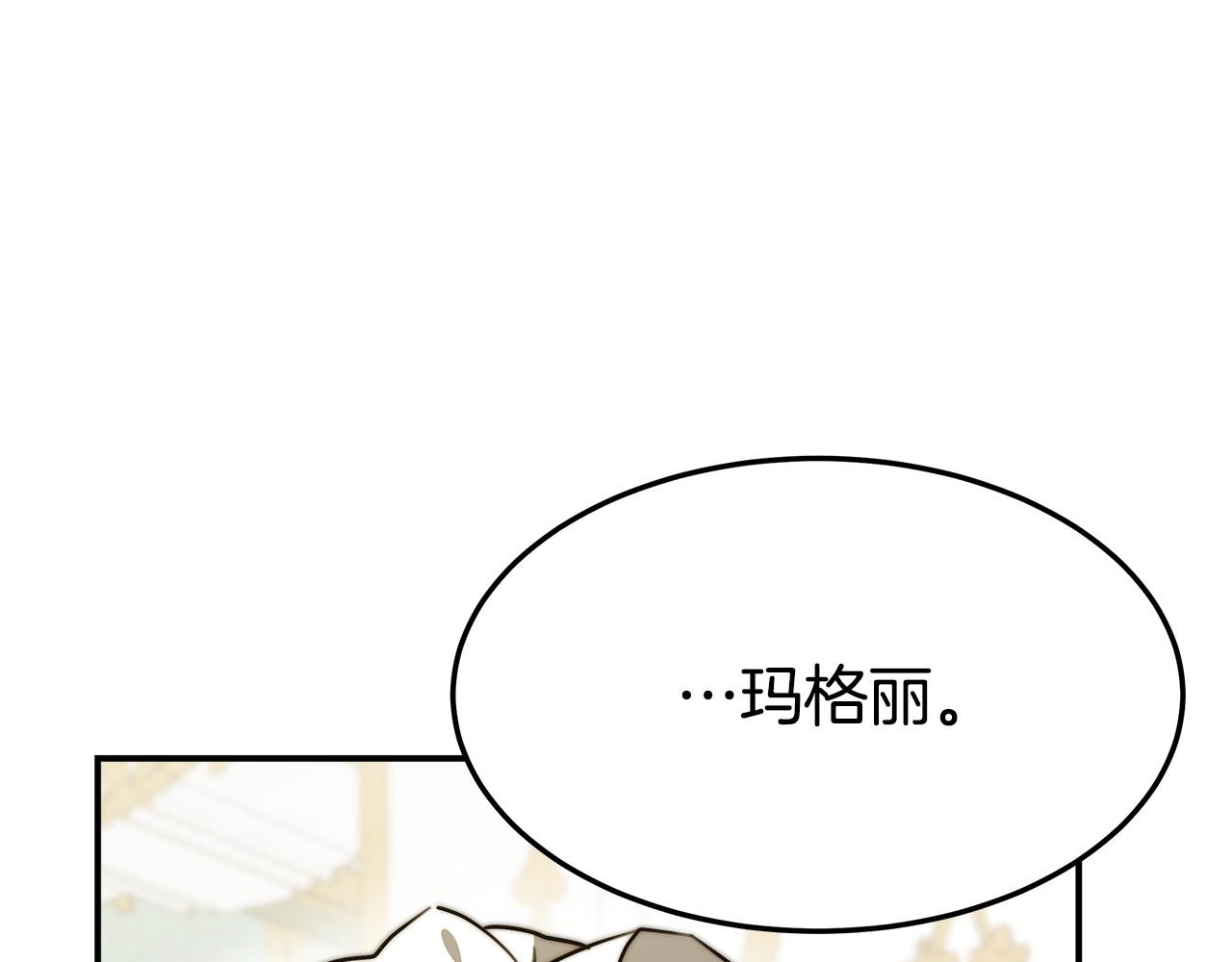 第7话 中毒？141