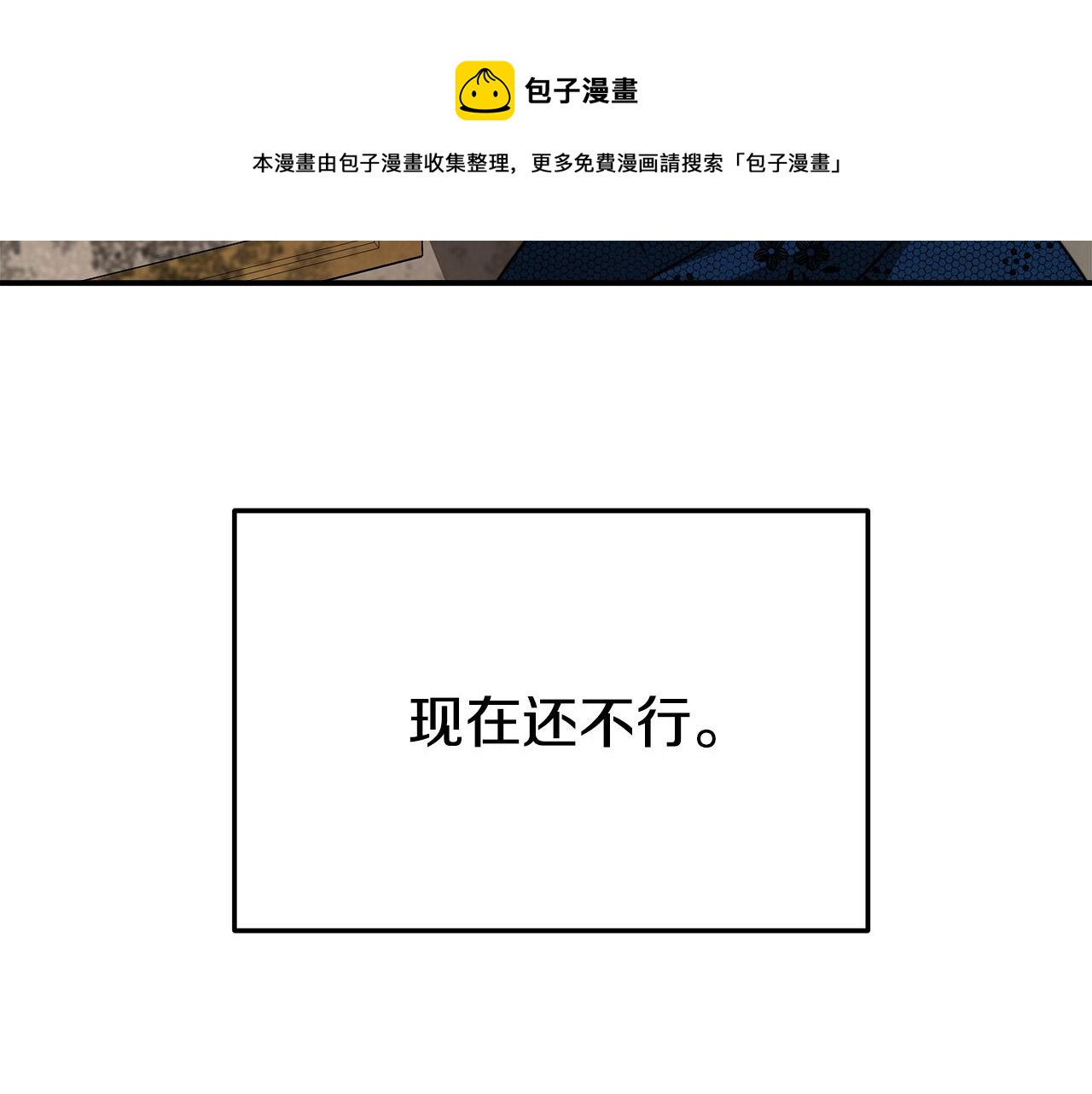 第27话 弟弟登场44