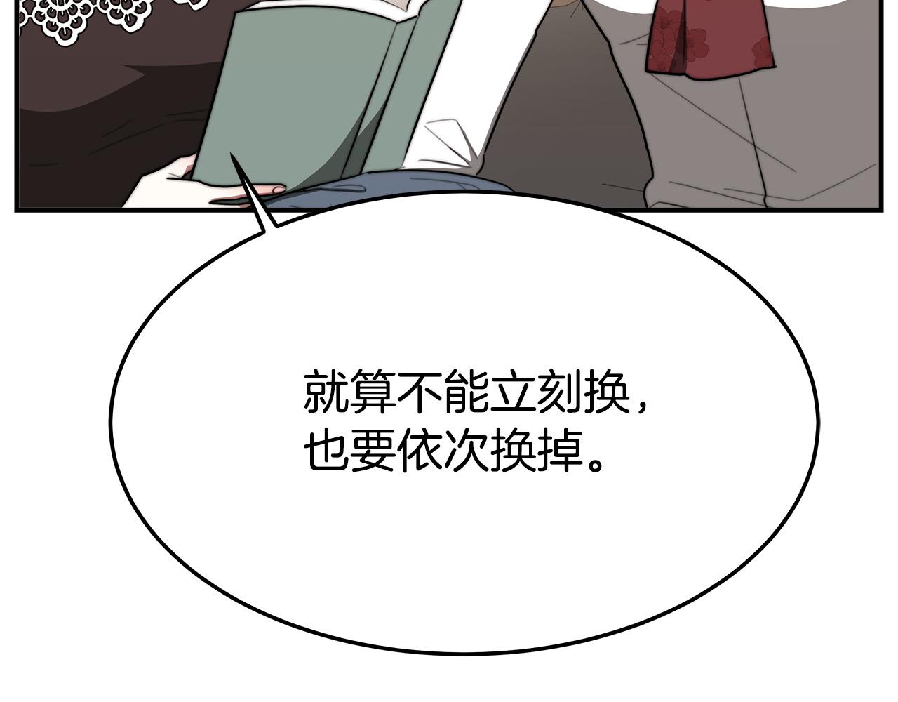 第40话 意外的告白48