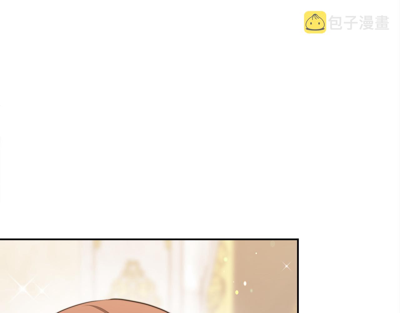 第57话 陛下的喜好59