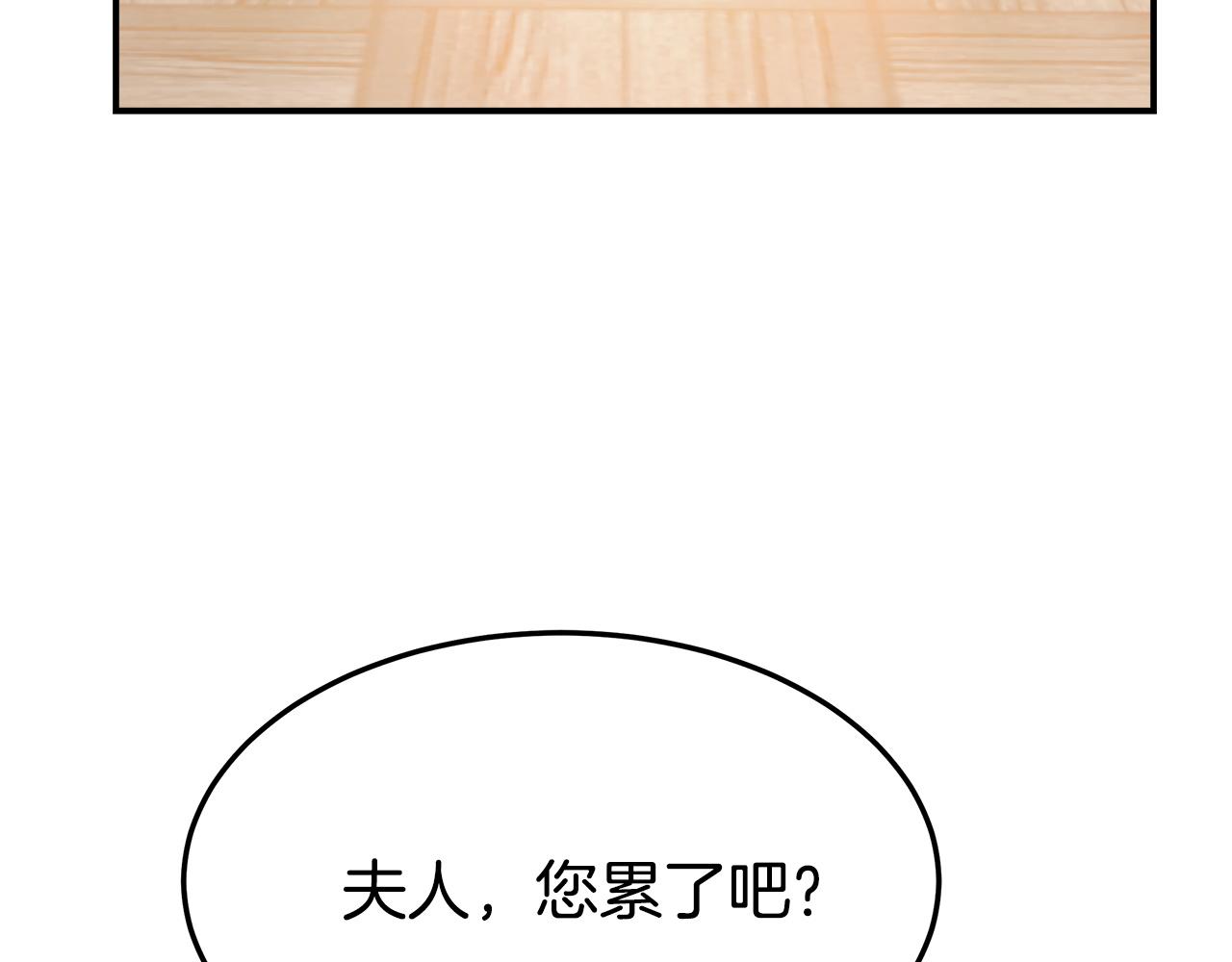第7话 中毒？59