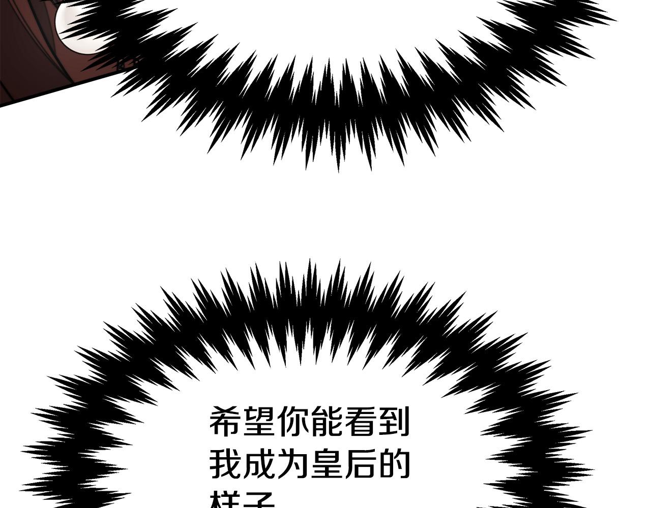 第37话 复仇开始了！195