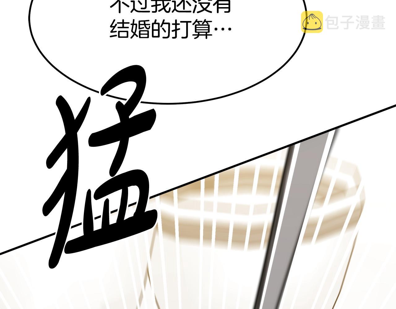 第3话 试探204