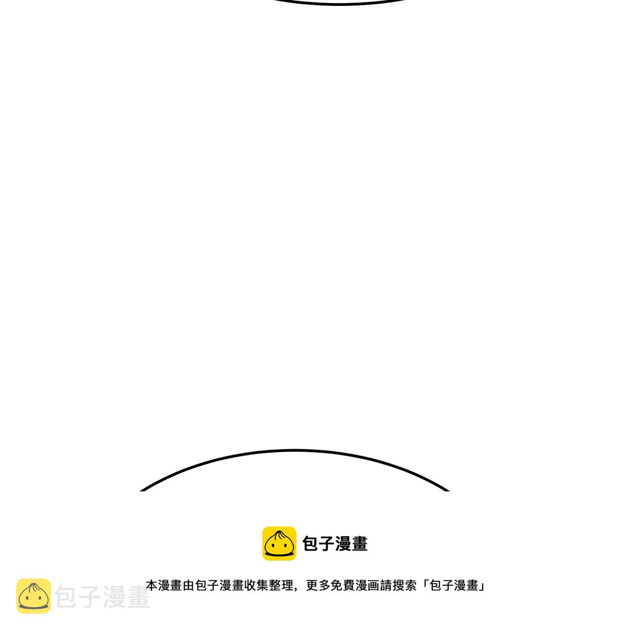 第41话 露出马脚202