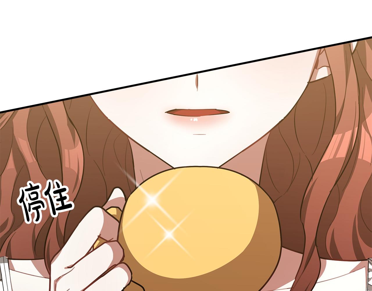 第4话 与她爲敌230