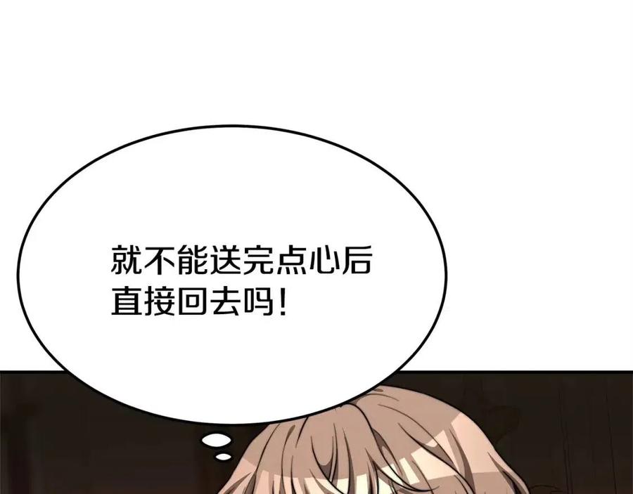 第15话 公开处刑157